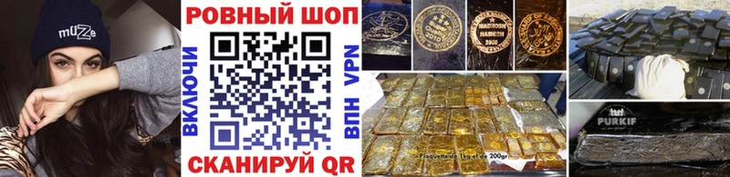 Как найти наркотики Каменск-Шахтинский A-PVP Меф мяу мяу АМФ kraken как зайти Гашиш