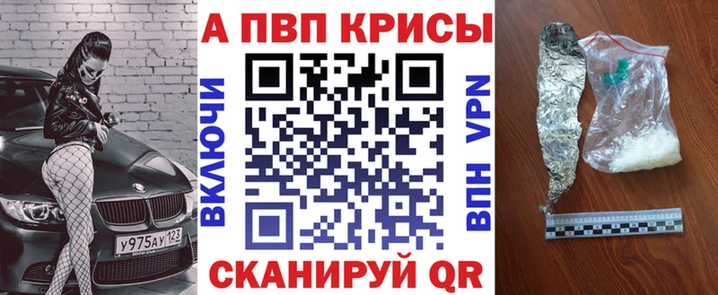 Alpha-PVP Соль  Каменск-Шахтинский 