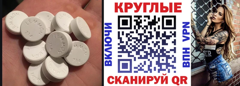 ЭКСТАЗИ 99% цена ссылка на мегу онион Каменск-Шахтинский