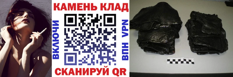 ГАШИШ AMNESIA HAZE  купить наркотики цена  Каменск-Шахтинский 