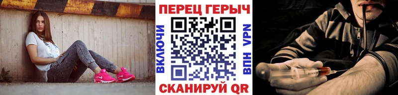 ГЕРОИН гречка  Каменск-Шахтинский 