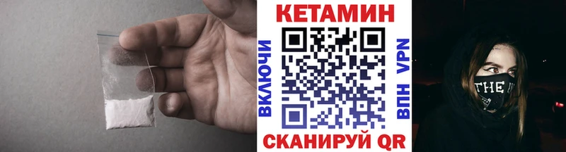 КЕТАМИН VHQ  где продают   hydra зеркало  Каменск-Шахтинский 