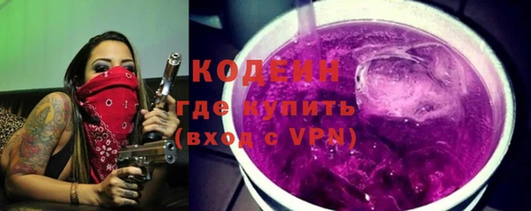 ALPHA PVP Балахна