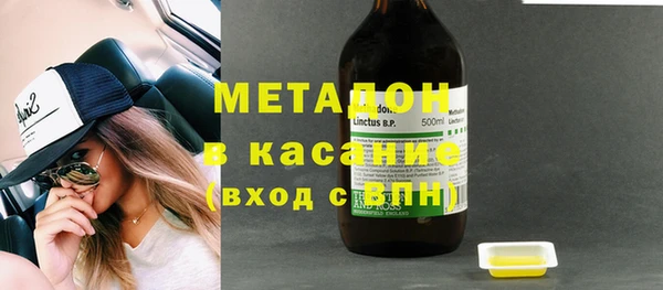 экстази Балабаново
