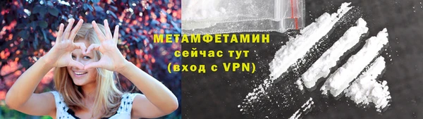 ALPHA PVP Балахна