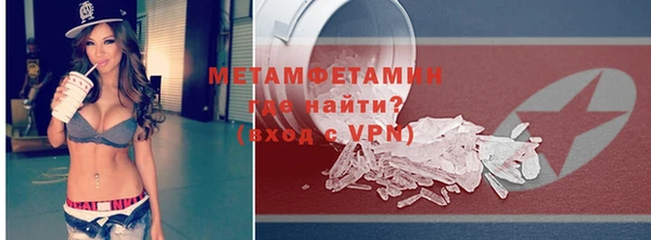 трава Беломорск