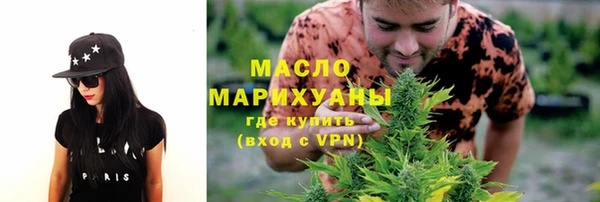ALPHA PVP Балахна