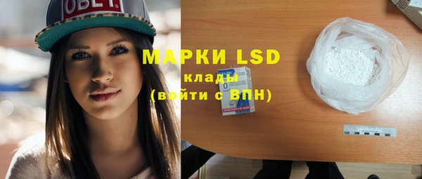 марки lsd Белоозёрский