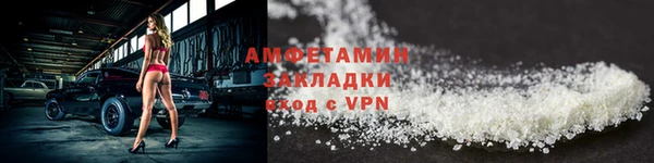 экстази Балабаново