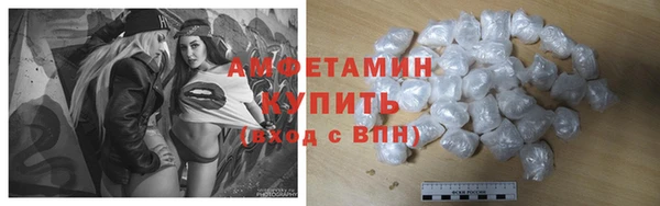 экстази Балабаново