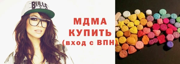 трава Беломорск