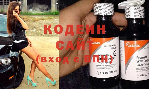 марки lsd Белоозёрский