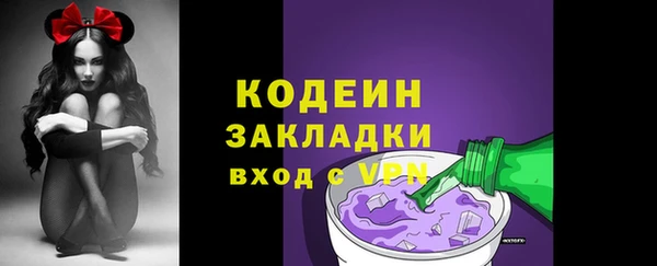 марки lsd Белоозёрский