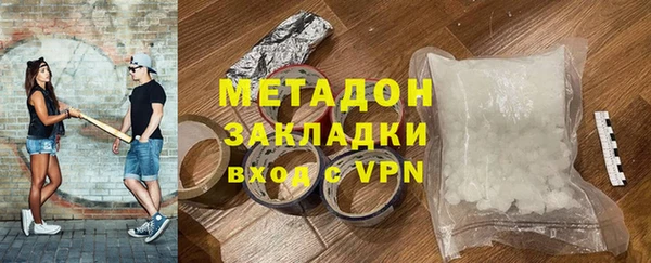 экстази Балабаново