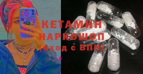 экстази Балабаново