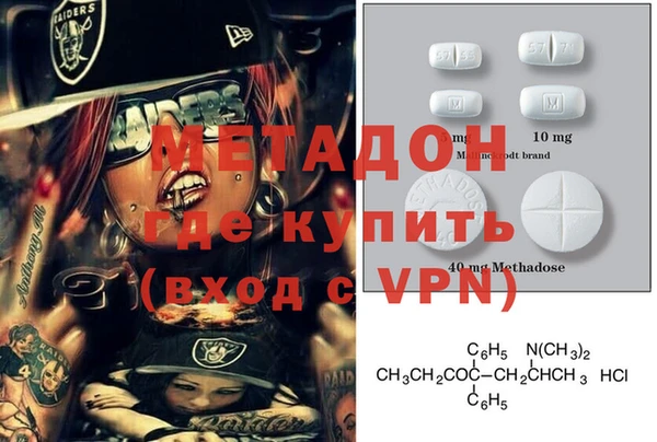 ALPHA PVP Балахна