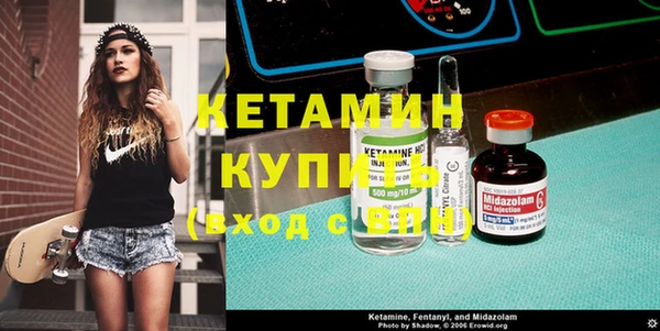 экстази Балабаново