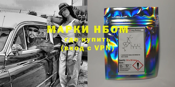 марки lsd Белоозёрский