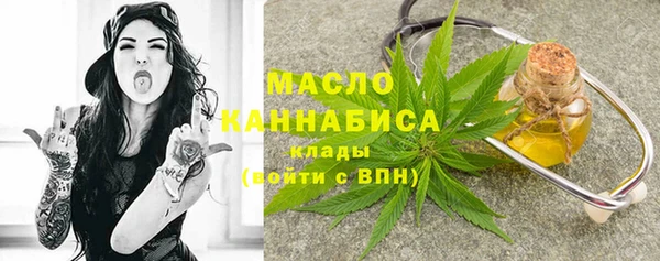 марихуана Тавда