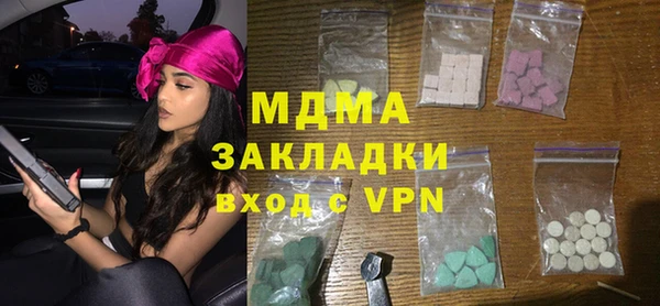 герыч Белокуриха