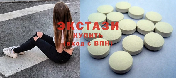 экстази Балабаново
