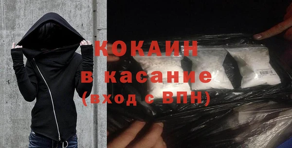 ALPHA PVP Балахна