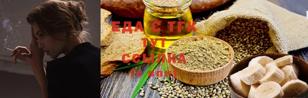 марки lsd Белоозёрский