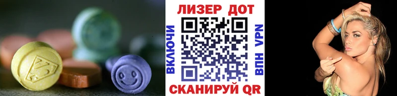 LSD-25 экстази ecstasy  что такое   Каменск-Шахтинский 