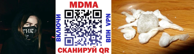 кракен ONION  Каменск-Шахтинский  МДМА кристаллы 