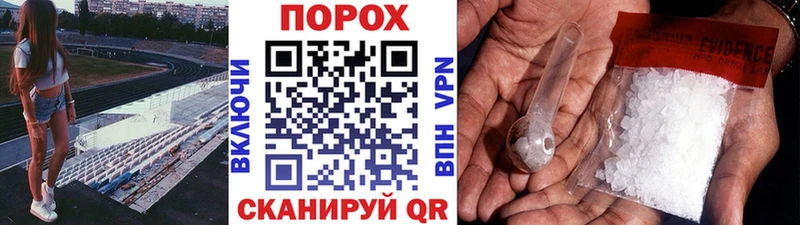Метамфетамин Methamphetamine  MEGA как зайти  Каменск-Шахтинский 