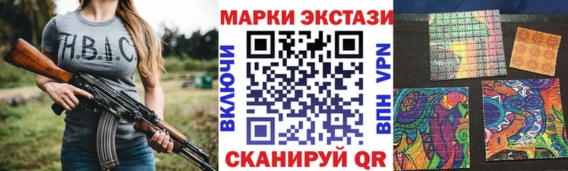 Наркотические марки 1500мкг  shop наркотические препараты  Каменск-Шахтинский 