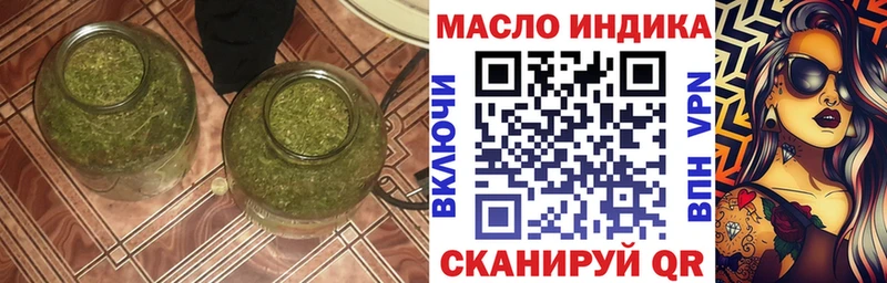 KRAKEN ССЫЛКА  где купить наркоту  Каменск-Шахтинский  ТГК гашишное масло 