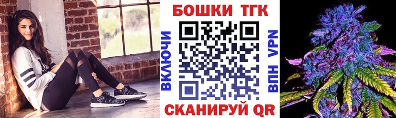 Каннабис план  магазин продажи наркотиков  omg рабочий сайт  Каменск-Шахтинский 
